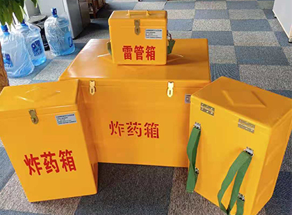 绩溪玻璃钢雷管箱与炸药柜：爆破器材储存安全的“专岗卫士”与系统化解决方案