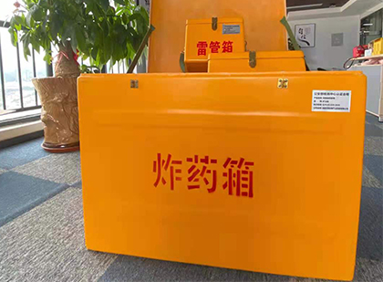 绩溪炸药箱的意义