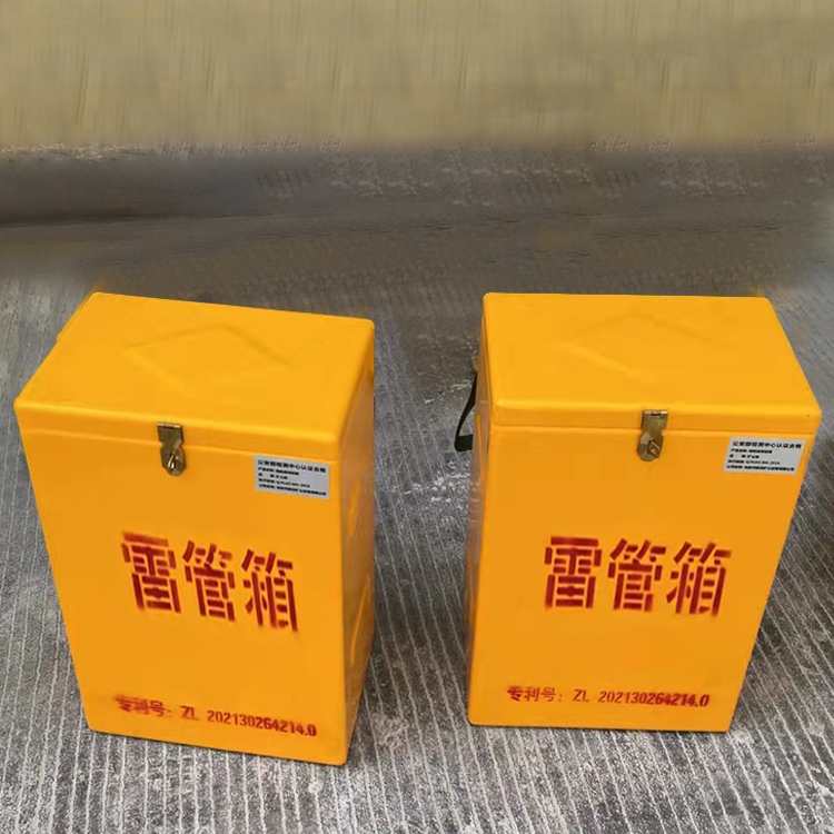 绩溪玻璃钢防爆箱（爆破箱）,爆破作业现场安全防护的革新之选