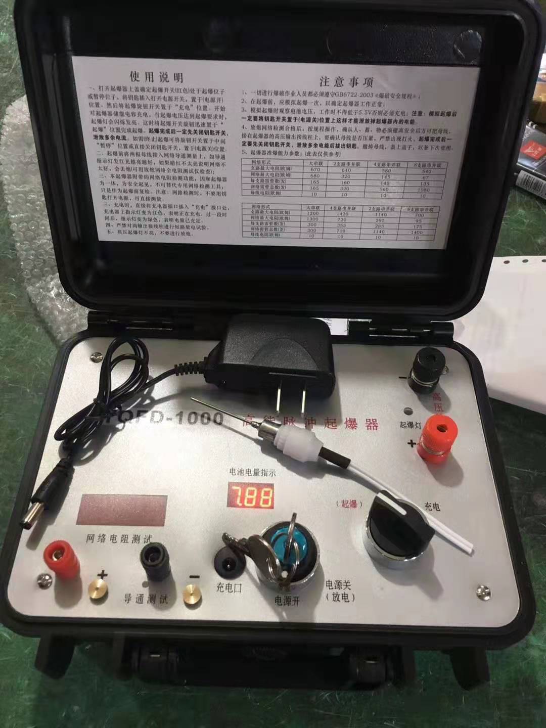 绩溪发爆器（矿用起爆器）：爆破作业的“总开关”，你真的了解它吗？